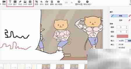 好用GIF编辑器及制作教程