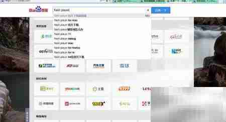 下载最新Flash播放器