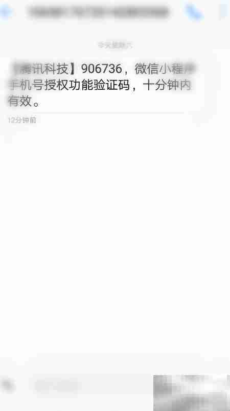 洋河海之蓝扫码领红包