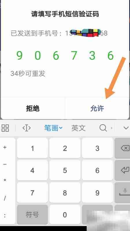 洋河海之蓝扫码领红包