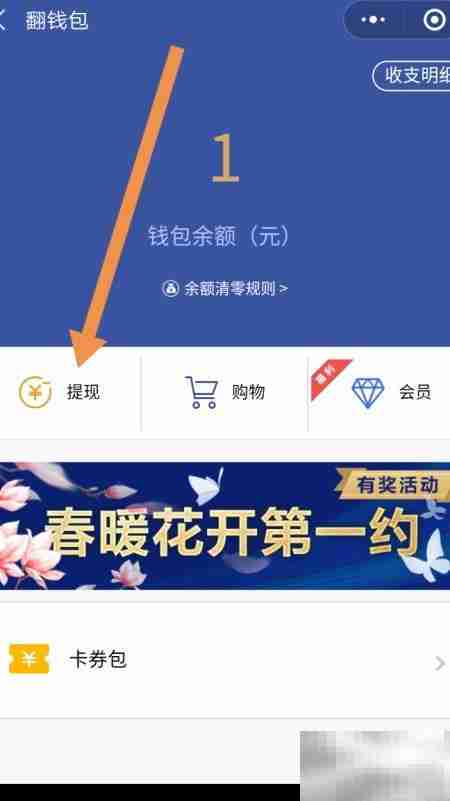 洋河海之蓝扫码领红包