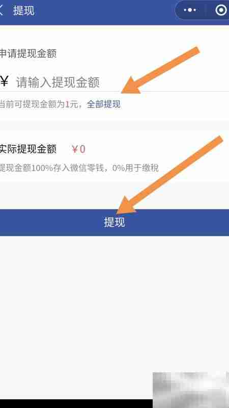 洋河海之蓝扫码领红包