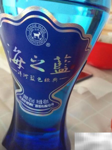 洋河海之蓝扫码领红包方法