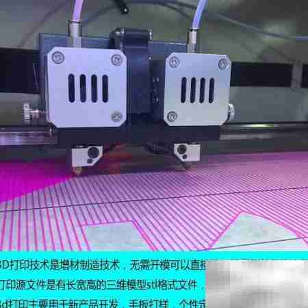 科瑞特3D打印机操作指南