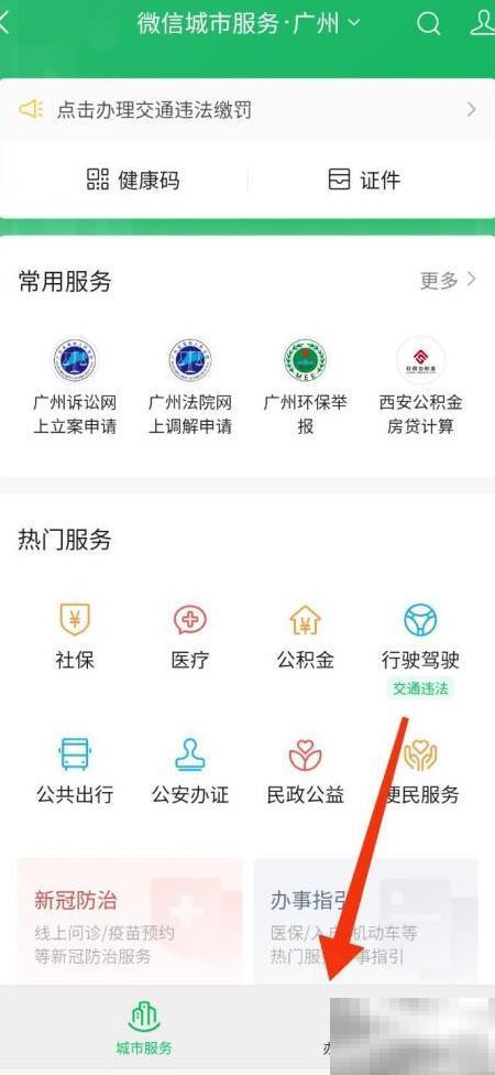一级信访怎么操作？步骤详解