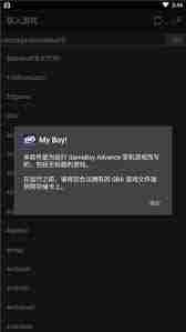 gba模拟器app如何使用金手指