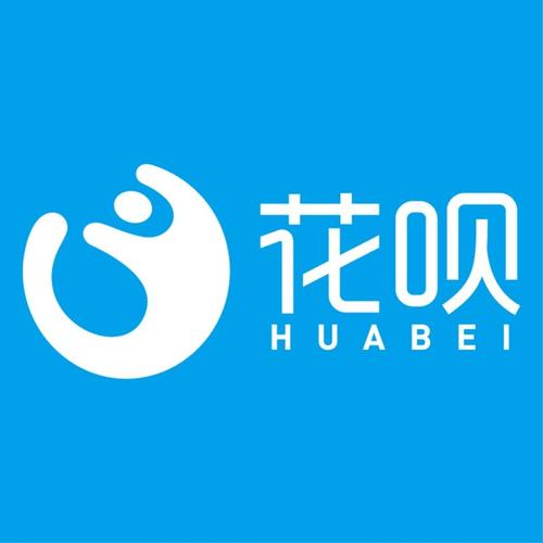 双11花呗券怎么领双11临时额度怎么用