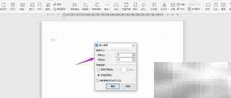 Word制作水路货物运单指南