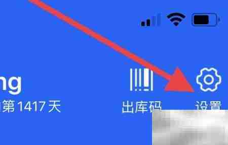 菜鸟APP大众版切换设置指南