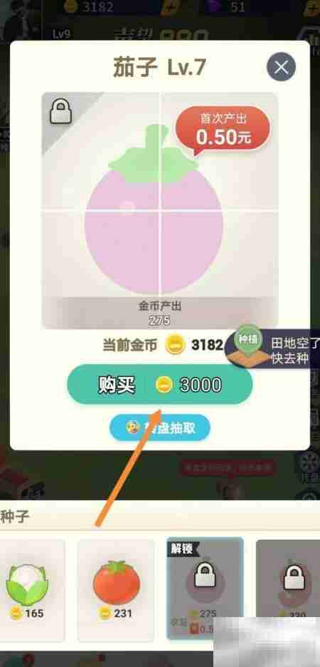 派派测试版家园创建指南