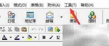 启用IE右键保存功能教程