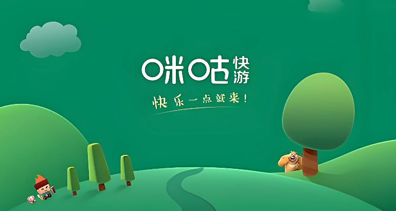 咪咕快游在线玩网址直达 咪咕快游网页版游戏大厅