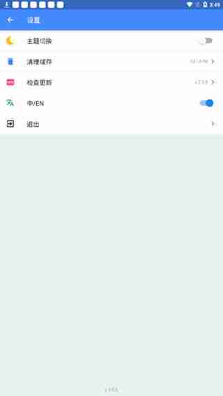 折相思游戏盒子怎么切换中文-中文切换方法
