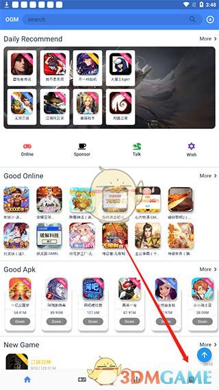 折相思盒子中文切换教程详解