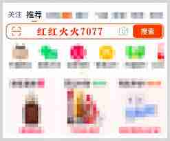 2025淘宝天猫双11活动攻略是什么