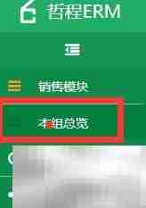 医疗销售代表系统定制分析