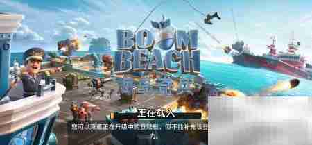 海岛奇兵秘宝保险库用途解析