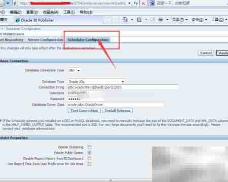 Oracle BIP发布页无法显示