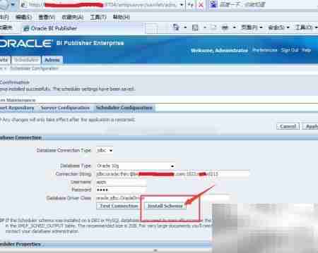 Oracle BIP发布页无法显示