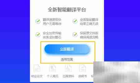 英文标书合同翻译技巧