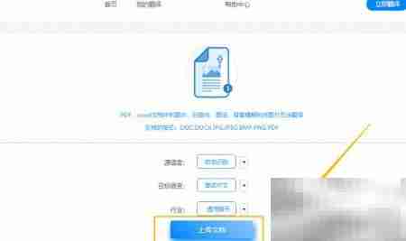 英文标书合同翻译技巧