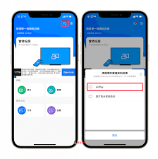 快速投屏APP使用方法及教程详解