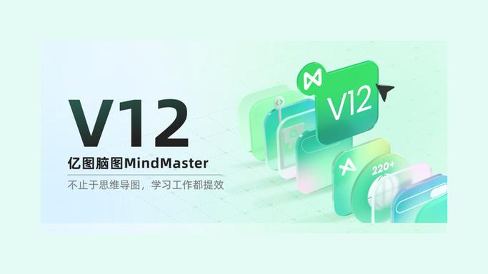 亿图脑图如何添加备注？右键节点选备注写说明【指南】