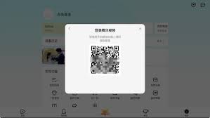 腾讯视频扫码登录步骤详解