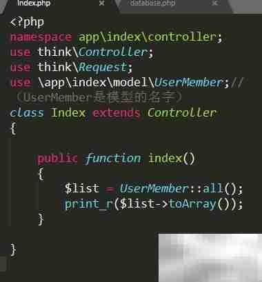 TP5.0数据模型解析