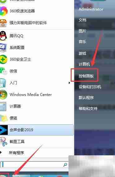 如何展开电脑磁盘监视信息