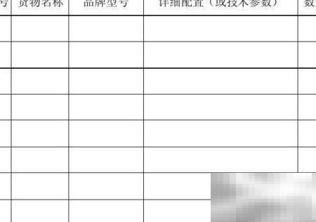 科学制定生产计划的实用技巧