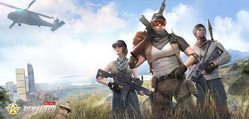 荒野行动PC版怎么语音_荒野行动PC版语音聊天功能开启教程