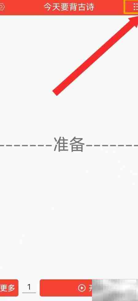 随机抽签开启新启动页