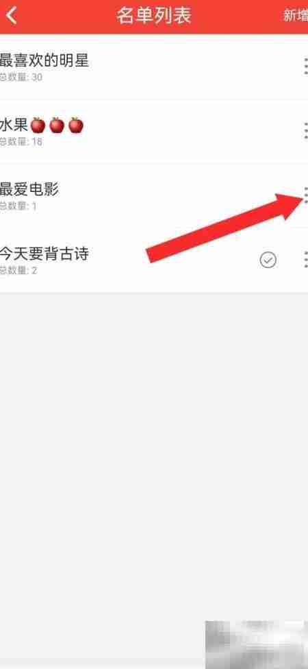 随机抽签开启新启动页