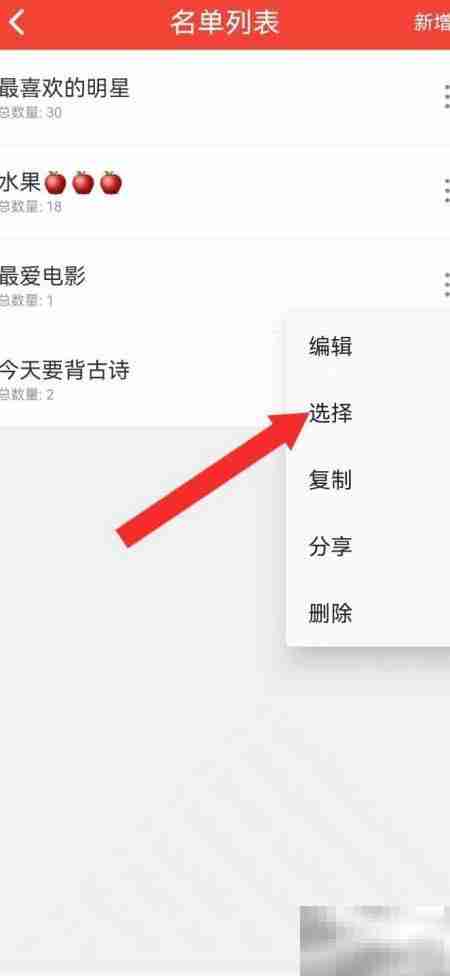 随机抽签开启新启动页