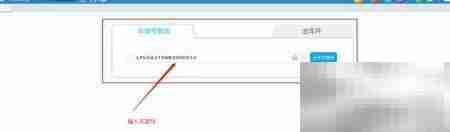 查询车辆配件原厂EPC方法