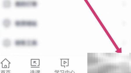 会计学堂科目汇编入口使用方法