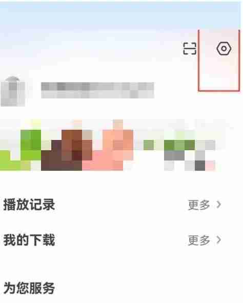 央视影音怎么修改密码?-央视影音修改密码的方法