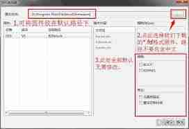 索尼Xperia Z1 mini M51w变砖如何解决