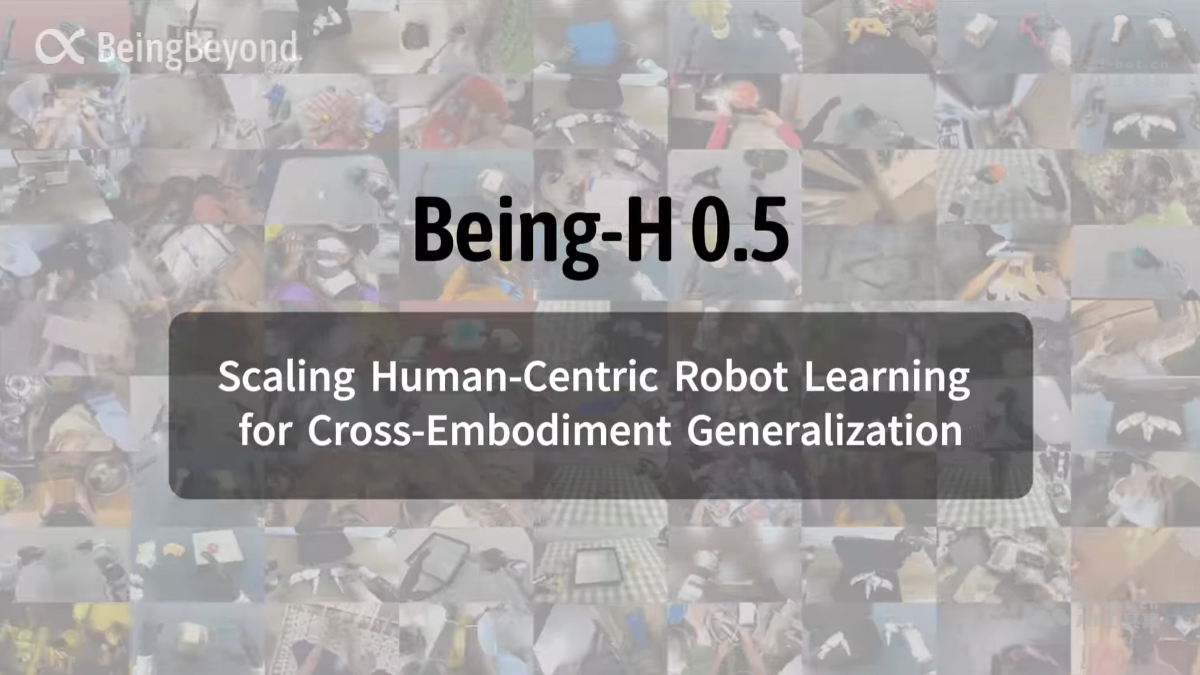 Being-H0.5开源发布，卢宗青团队机器人模型曝光