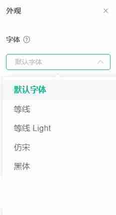 口袋写作怎么设置字体-字体设置方法