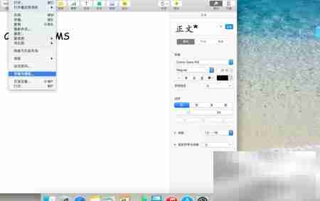 MacBook Pages模板管理技巧