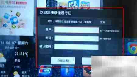 康佳云电视看best视频