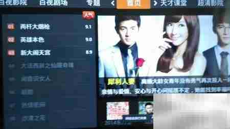 康佳云电视看best视频