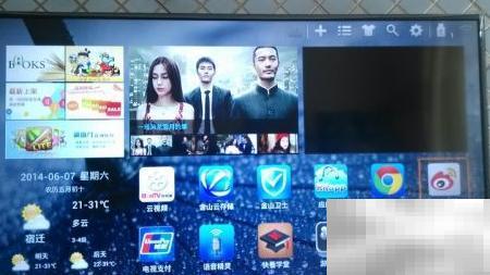 康佳云电视看Best视频方法