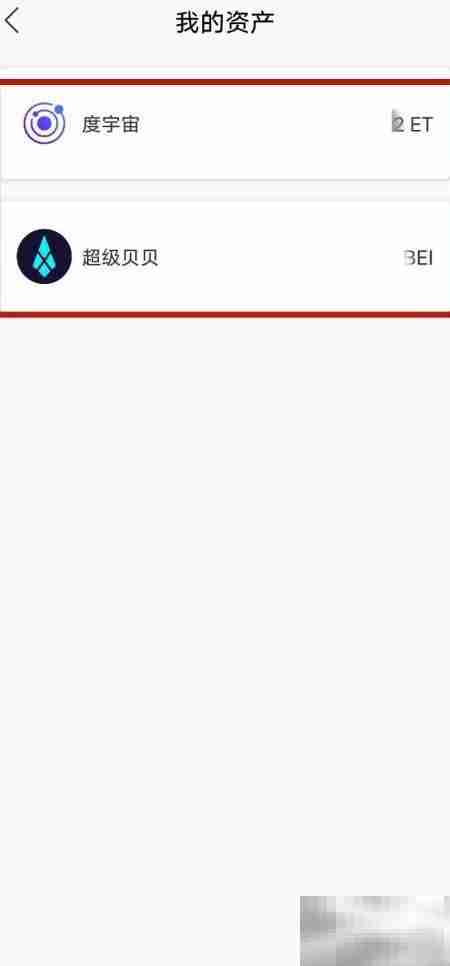 百度超级链使用指南