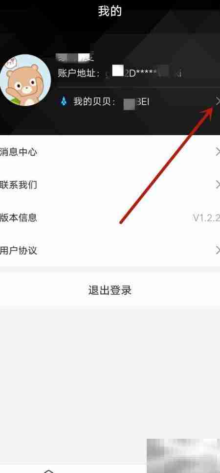 百度超级链使用指南
