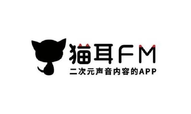 猫耳FM网页版广播剧登录入口