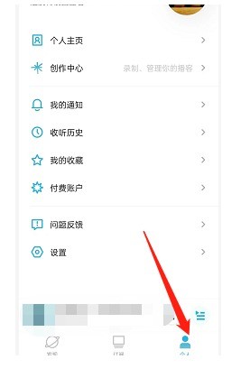 小宇宙收藏查看入口在哪