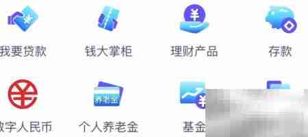 心业银行推荐赢好礼查看指南